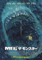 MEG
