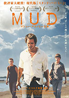 MUD