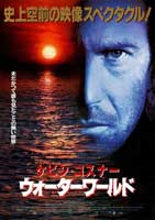 jaws5